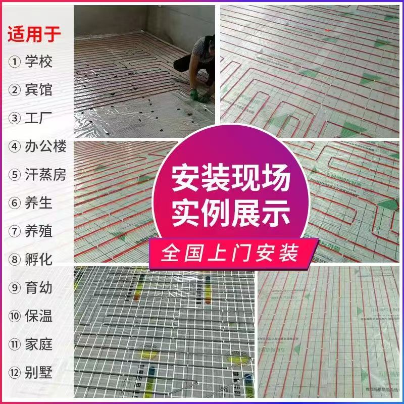 迪庆藏族自治州 石墨烯电地暖公司哪家好？售后保障深度解析
